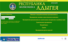 Tablet Screenshot of list.maykop.ru